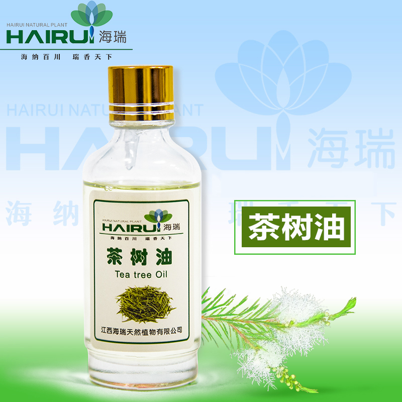 茶树油
