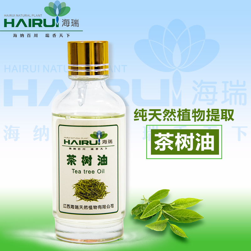 茶树油