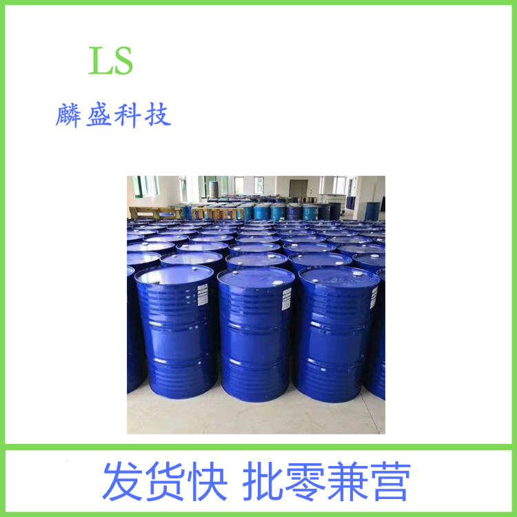 溴代十八烷 112-89-0 用作有机合成中间体