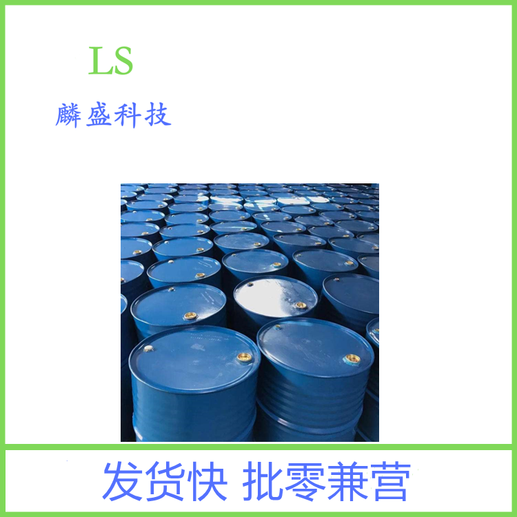 新戊酰基乙酸甲酯 55107-14-7 用作成色剂中间体