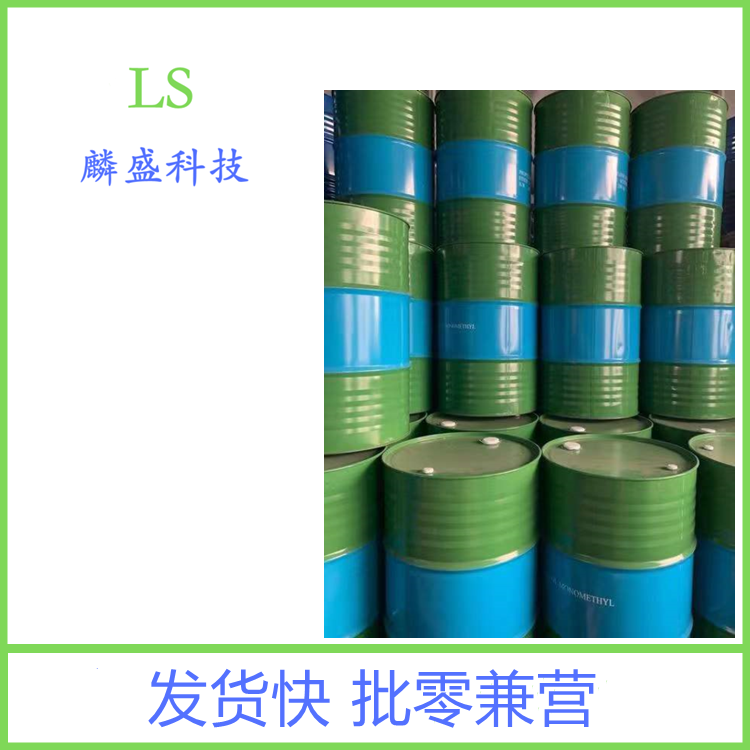 新戊酰基乙酸甲酯 55107-14-7 用作成色剂中间体