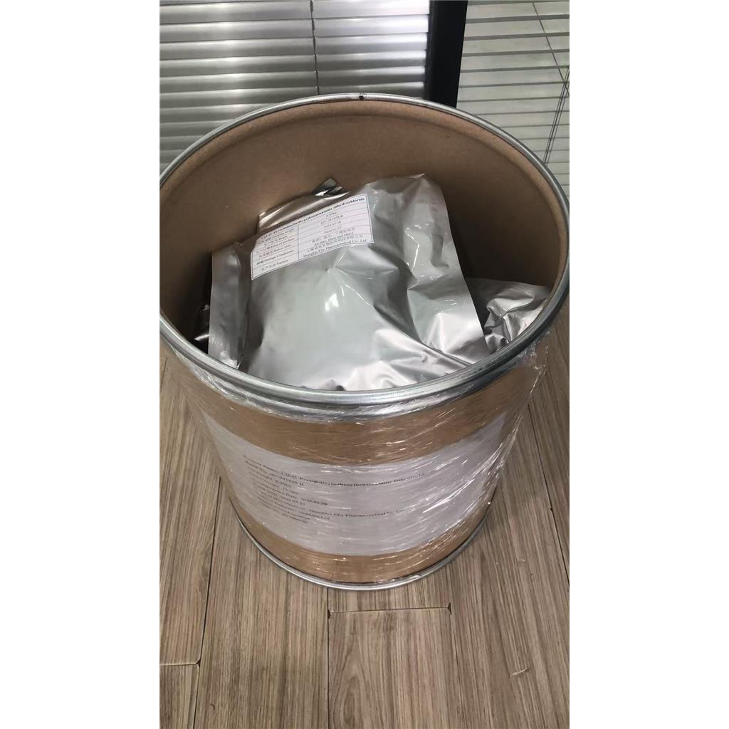 GMP 合规的氯马昔巴特