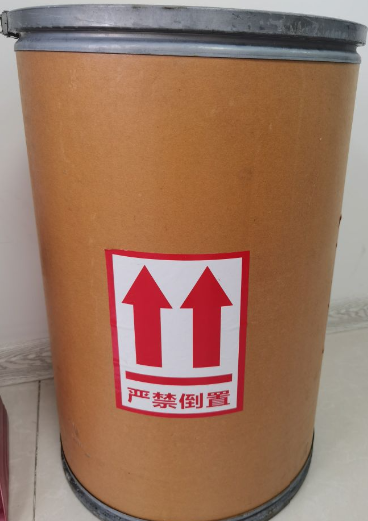 4-丙烯酰羟苯甲酸苯酮