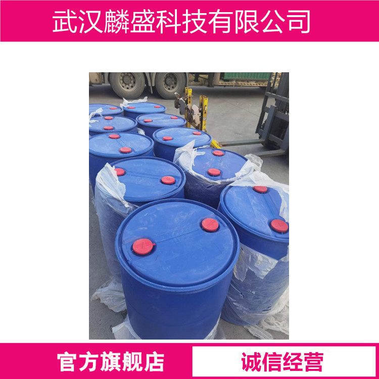 新癸酸 26896-20-8 叔癸酸 叔碳酸C10 含量99%