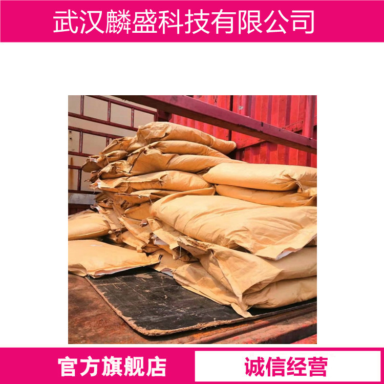 橡胶促进剂CED 14239-68-0 适用于丁基橡胶屋面材料及槽罐的内衬胶板等制品