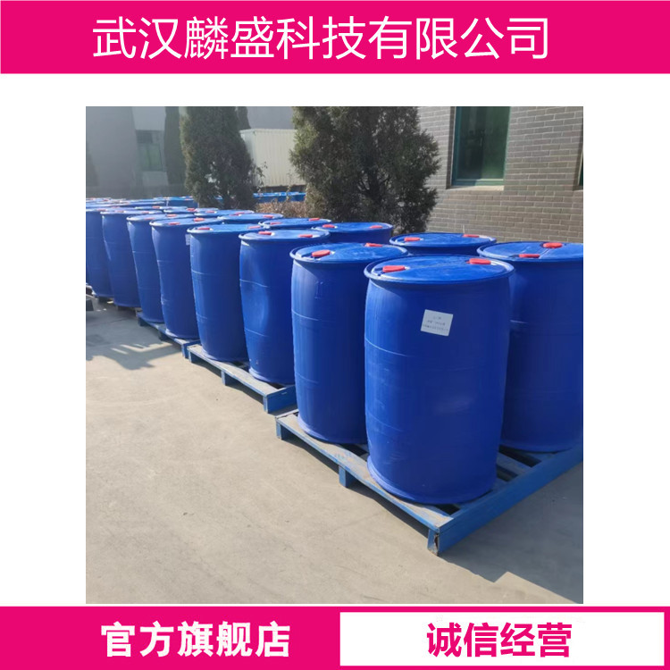 五氟苯 363-72-4 含量99% 用于制备五氟苯酚和一种油溶性超稠油降粘剂