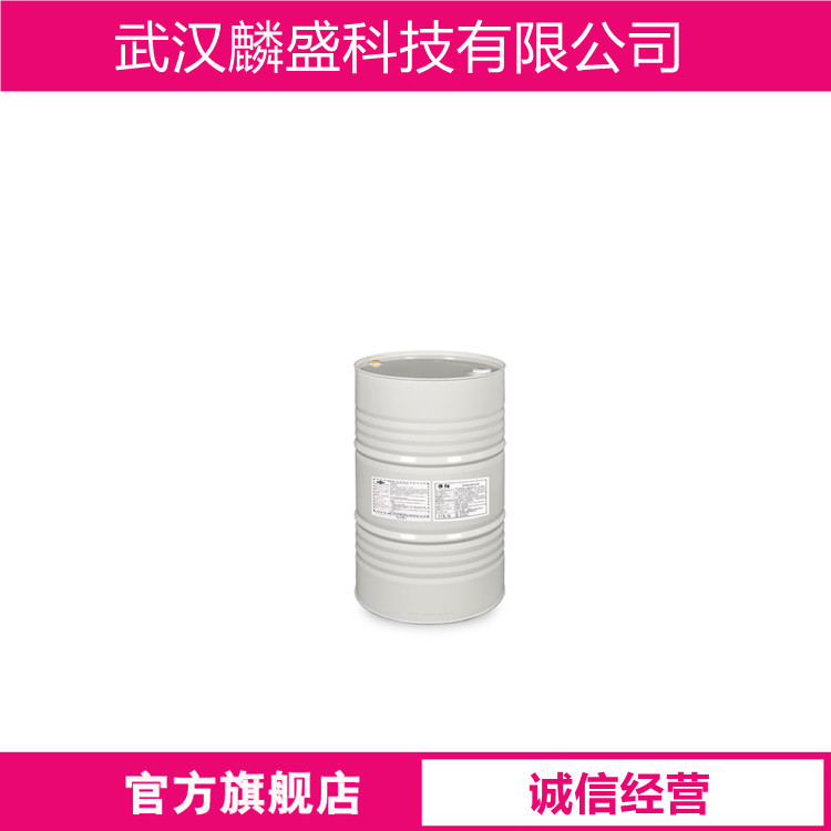 檀香 803 用于调配香精 含量99% 66068-84-6 异龙脑基环己醇