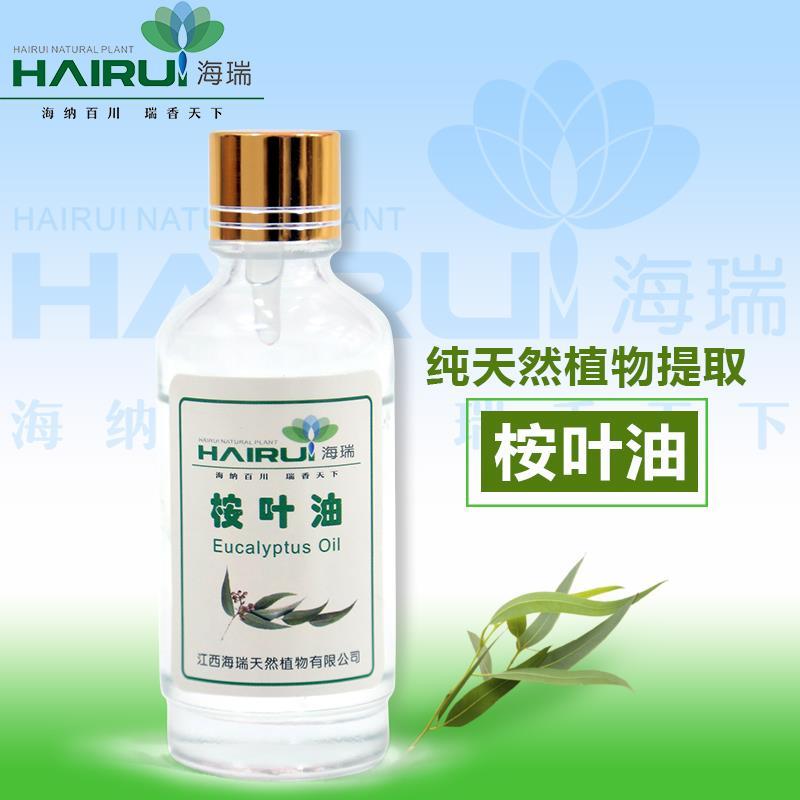 桉叶油.jpg
