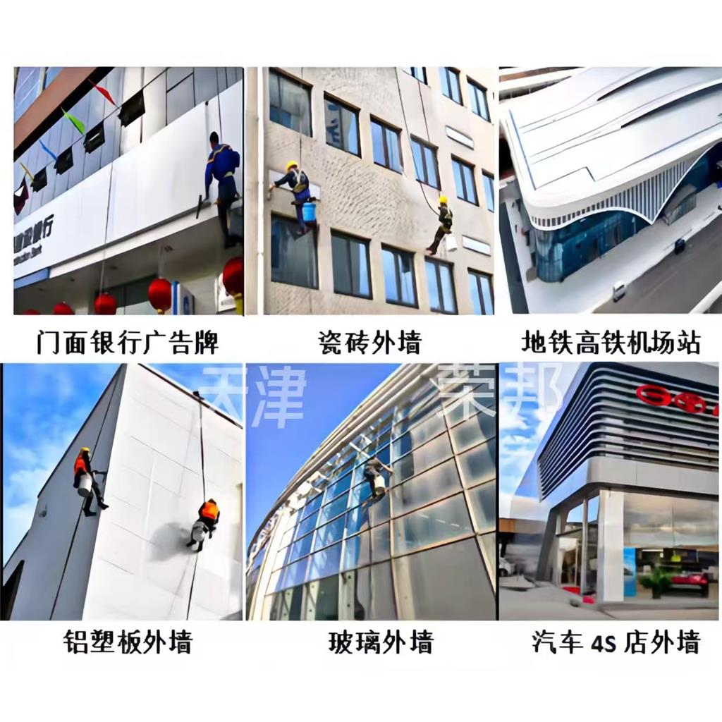 玻璃幕墙清洁剂，铝扣板广告牌清洗清洁剂