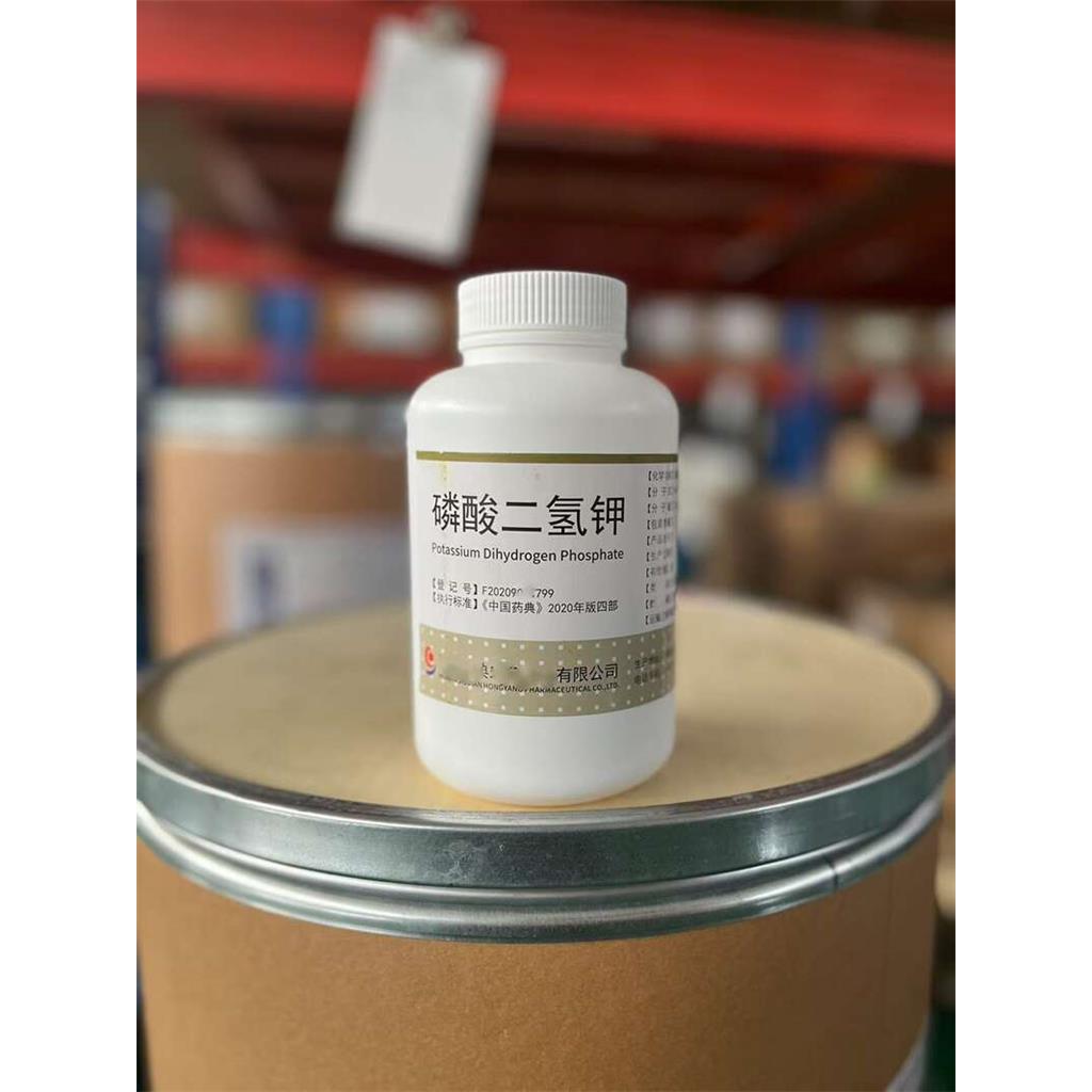 磷酸氢二钾（药用辅料），有质检单 暖冲剂