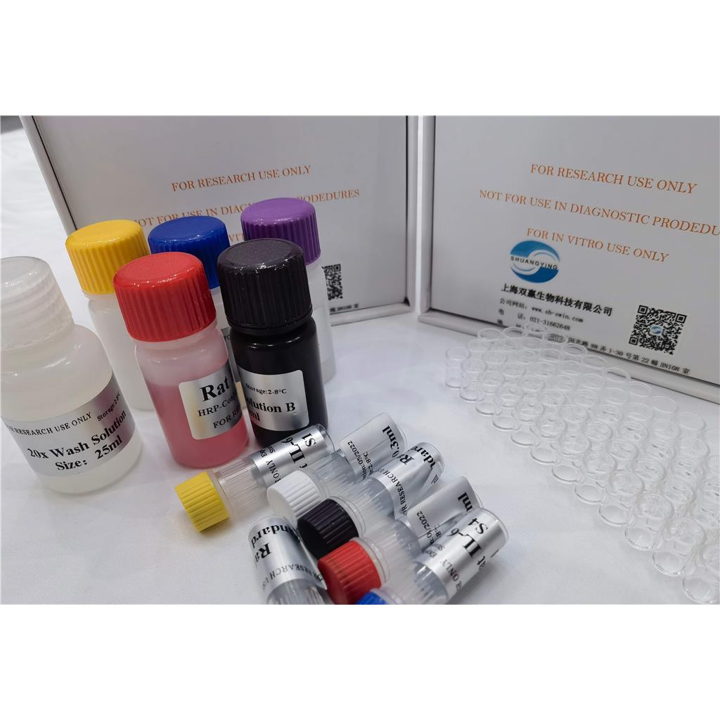 猪透明质酸（HA）ELISA试剂盒