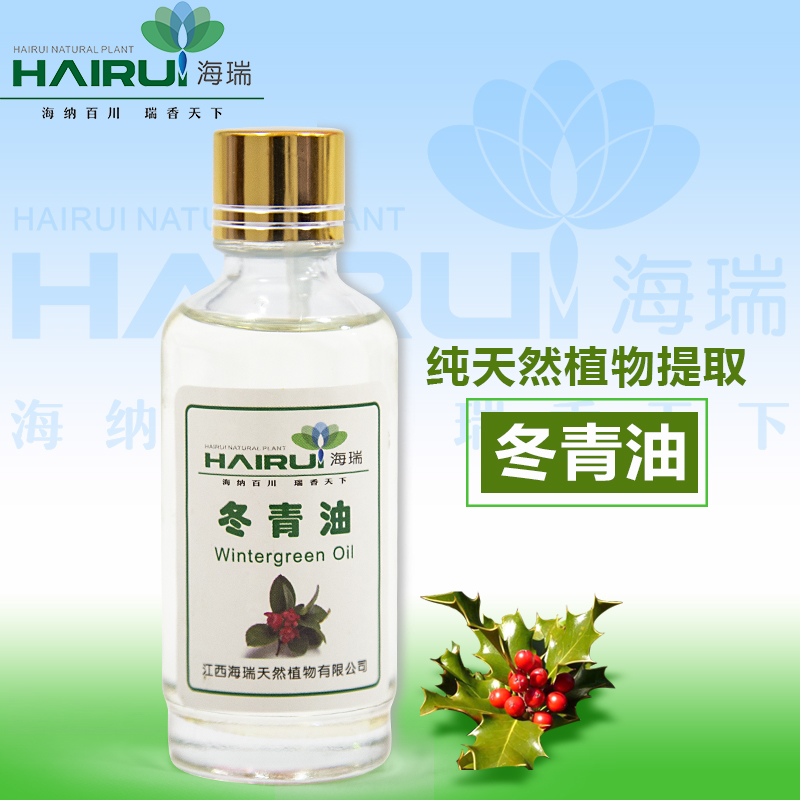 江西瑞天然植物精油冬青油