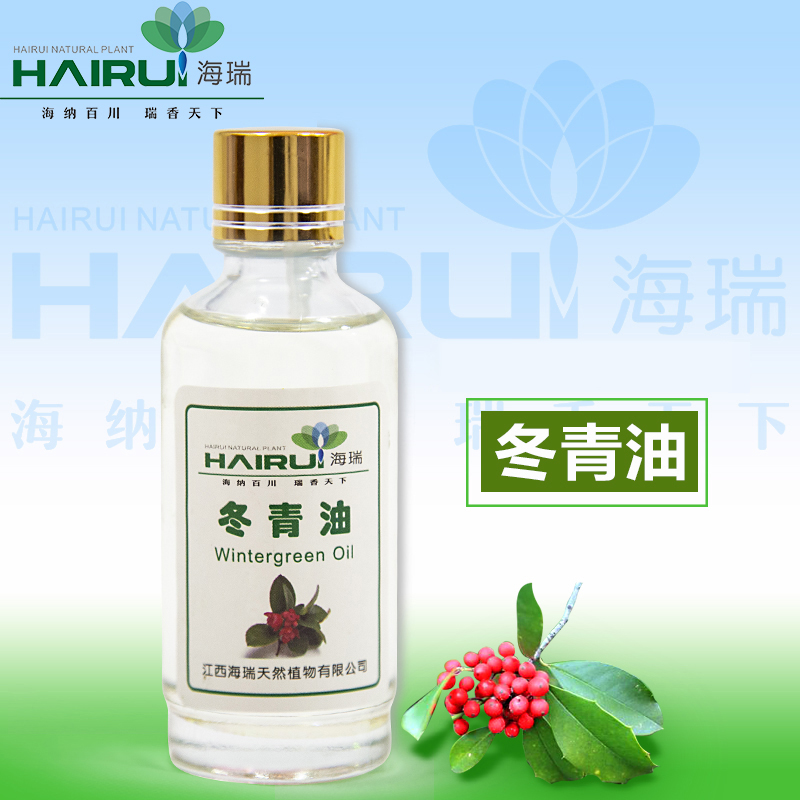 江西瑞天然植物精油冬青油
