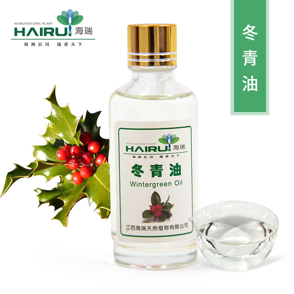 江西瑞天然植物精油冬青油