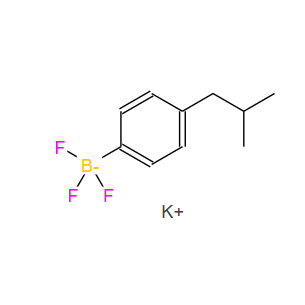 850623-66-4；(4-异丁基苯基)三氟硼酸钾；POTASSIUM (4-ISOBUTYLPHENYL)TRIFLUORBORATE