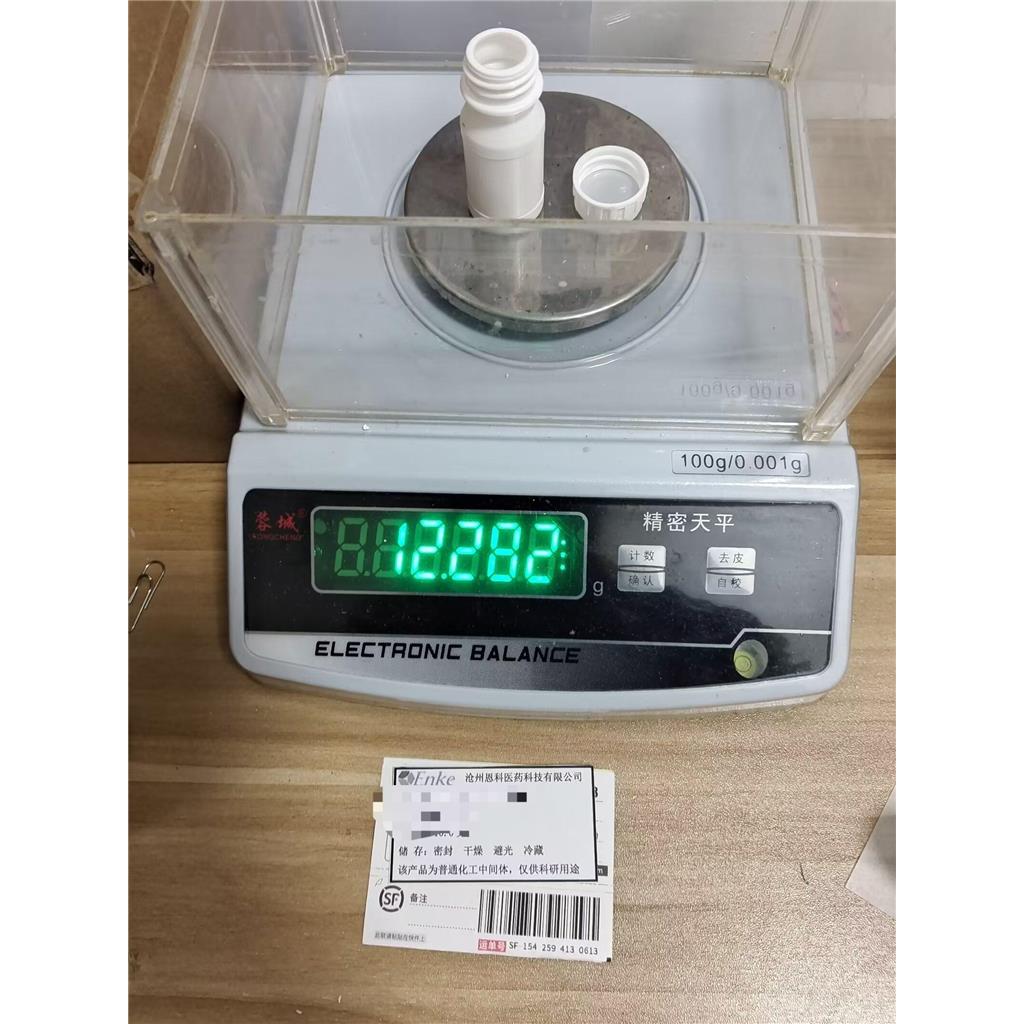 1-Boc-3,6-二氢-2H-吡啶-5-硼酸频哪醇酯 885693-20-9