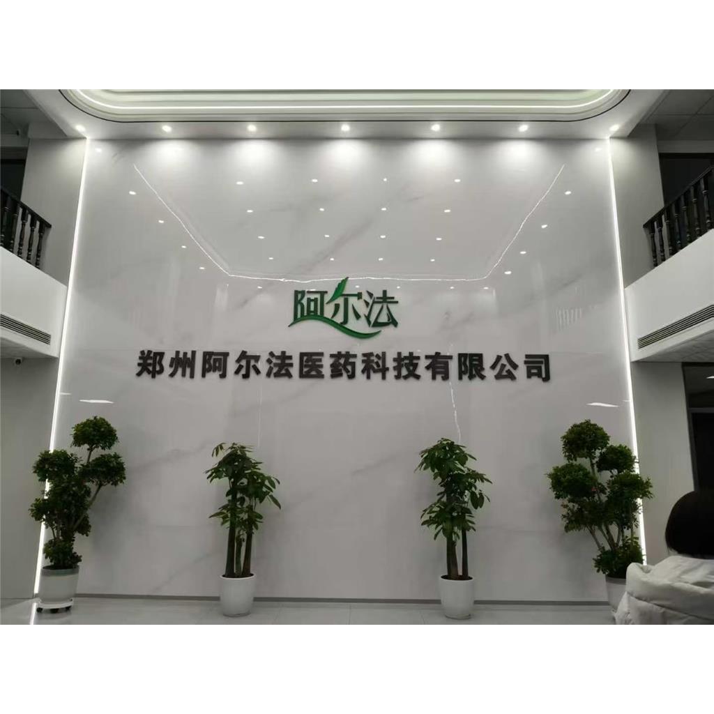 4,4'-二(6-羟基己烷氧基)偶氮苯 1020669-35-5