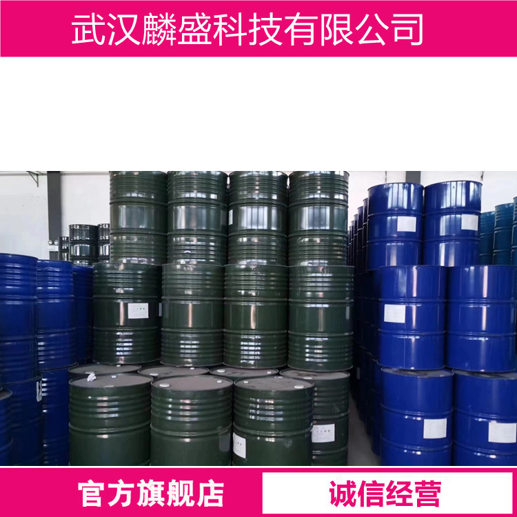 双三羟甲基丙烷丙烯酸酯 94108-97-1 光固化单体DITMP4A