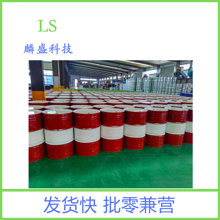 叔十二烷基硫醇 25103-58-6 用于丁苯橡胶、ABS树脂的制造