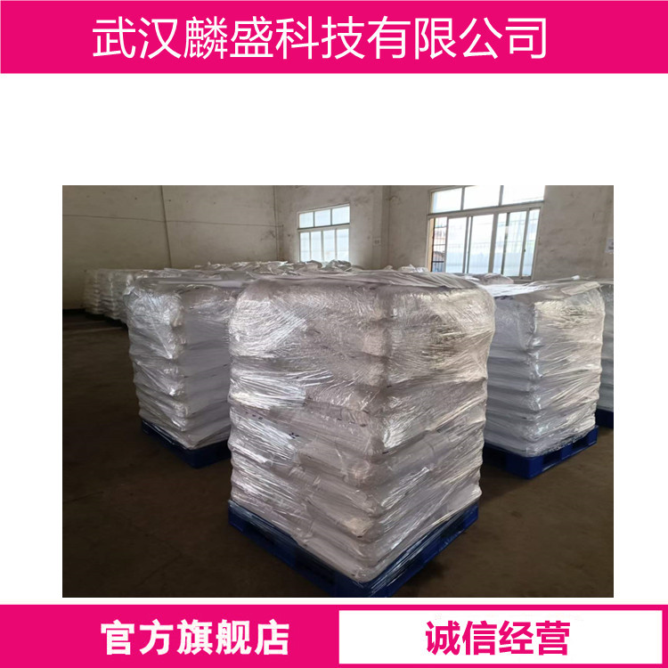 山嵛醇山嵛酸酯 17671-27-1 化妆品级原料