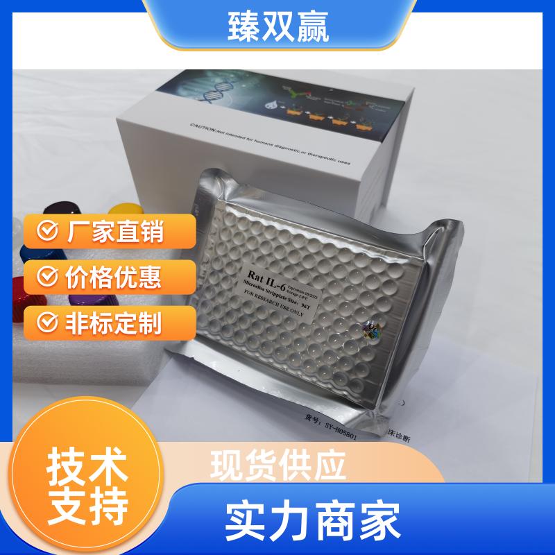 猪流行性腹泻病毒（PEDV）ELISA试剂盒