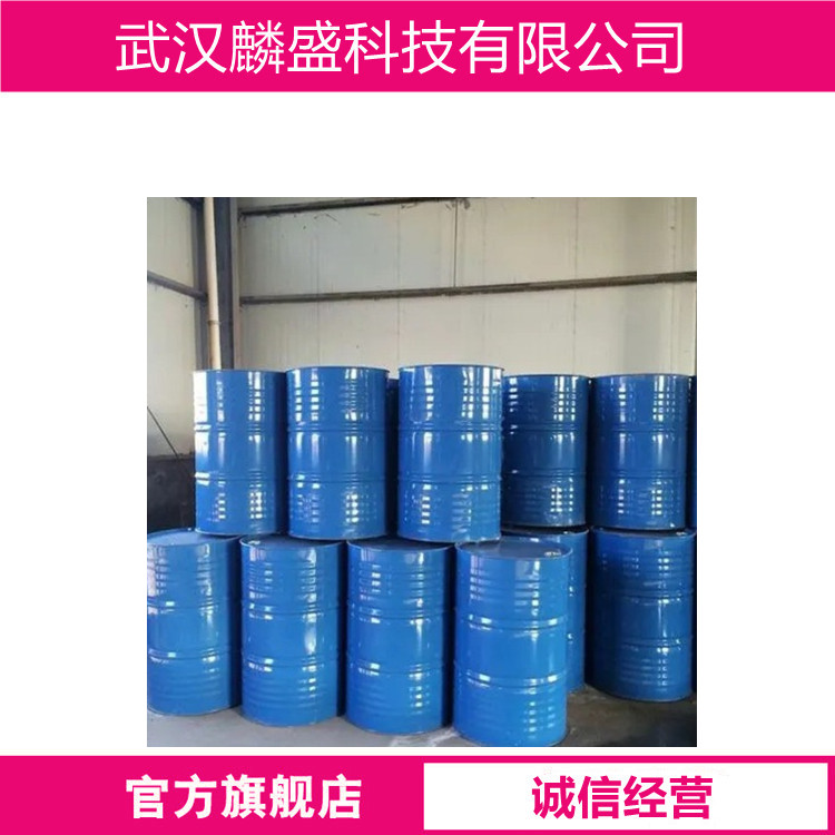 三乙二醇二甲基丙烯酸酯 109-16-0  TEGDMA用于各类自由基聚合反应中