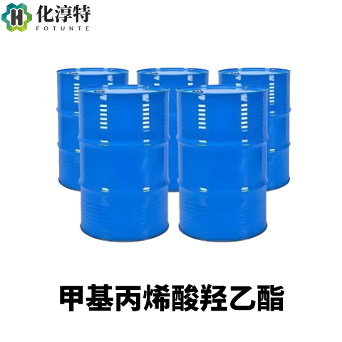 甲基丙烯酸羟乙酯，无色透明液体，含阻聚剂，应用在涂料/胶粘剂/油墨等领域，868-77-9