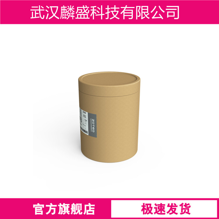 香兰醇 498-00-0 含量99% 用于香荚兰、椰子、奶油和牛奶香气的配方中