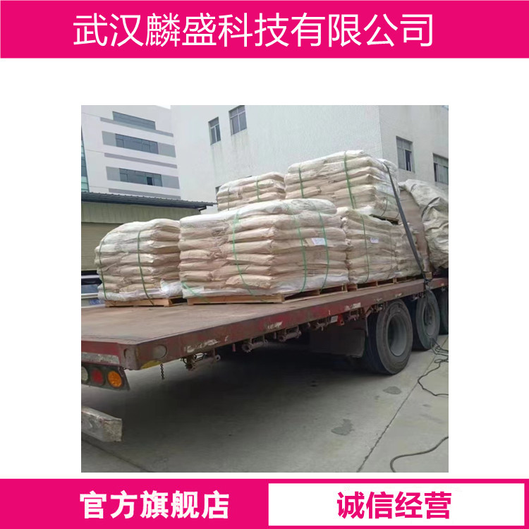 12-羟基硬脂酸甲酯 141-23-1 用于橡胶、塑料、润滑脂等行业，是一种新型的增塑剂