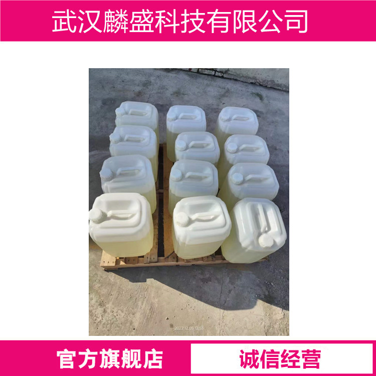 丙烯酸二乙基氨基乙酯 DEAEA 2426-54-2 用于制备具有优良附着力和耐水性的涂料