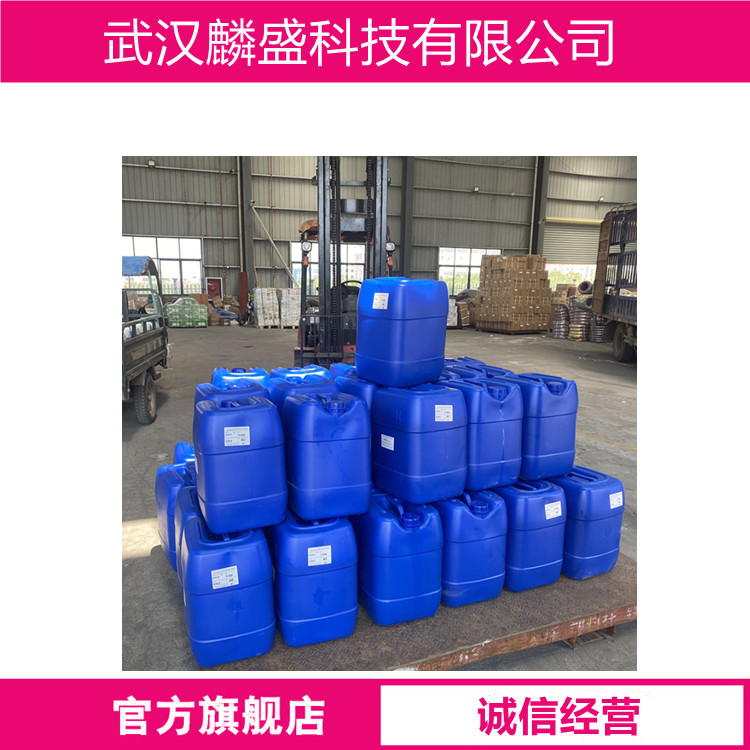 丙烯酸二乙基氨基乙酯 DEAEA 2426-54-2 用于制备具有优良附着力和耐水性的涂料