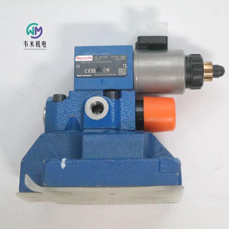 R901353060 DBEM30-71350YG24K4M REXROTH比例溢流阀 (39).jpg R901353060 DBEM30-71350YG24K4M REXROTH比例溢流阀 (39).jpg