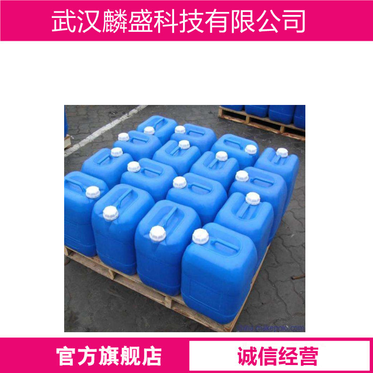 1-溴-3-甲基-2-丁烯 870-63-3 用作农药、医药中间体