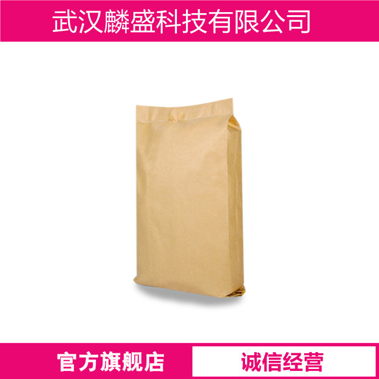 聚四氟乙烯 9002-84-0 可作为塑料、橡胶、涂料、油墨、润滑油、润滑脂等的添加剂