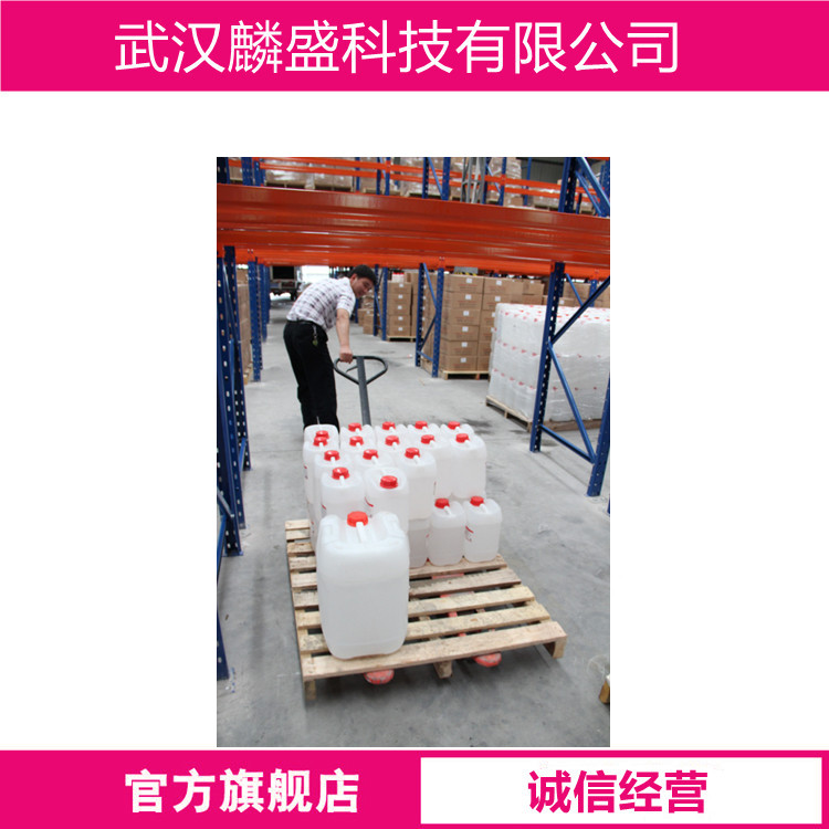 1，6-二氯己烷 2163-00-0 用于有机合成