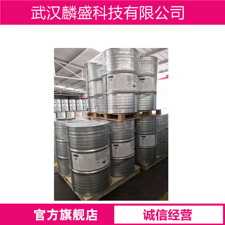 正十三烷 629-50-5 用作油漆、橡胶、乳胶、塑料等行业的溶剂类原料油