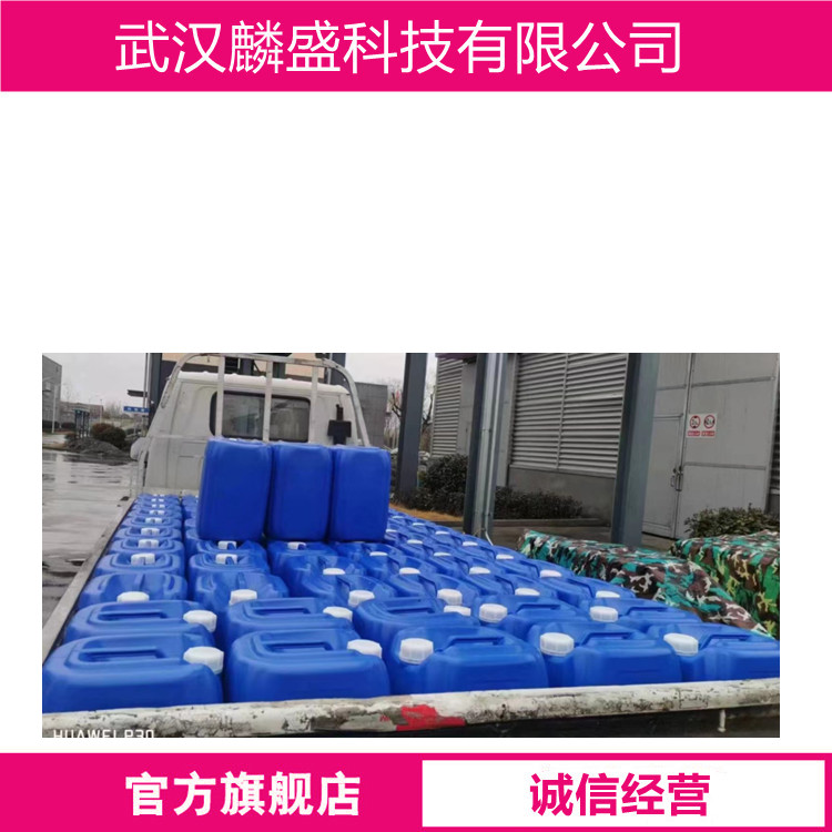 十五烷 629-62-9  气相色谱分析标准用于有机合成