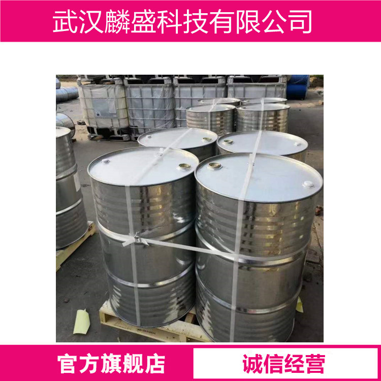 十七烷 629-78-7 含量99% 相变材料，还可用于气相分析检测