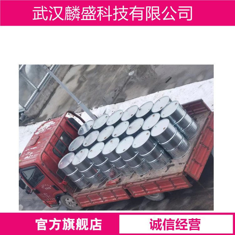 二十烷 112-95-8 用于特种表面活性剂和某些有机化学品的制备