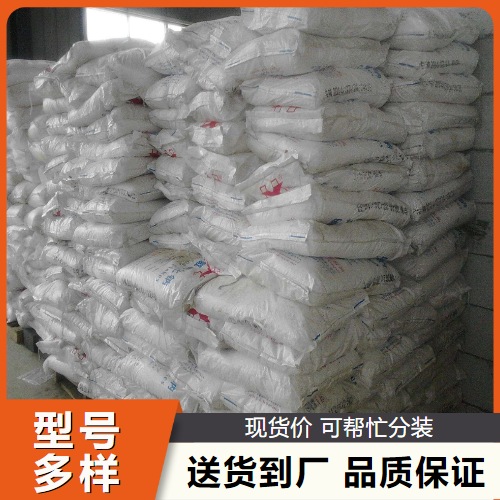  高含量 碱式碳酸镍 12244-51-8 特殊镀镍还原反应催化 高含量