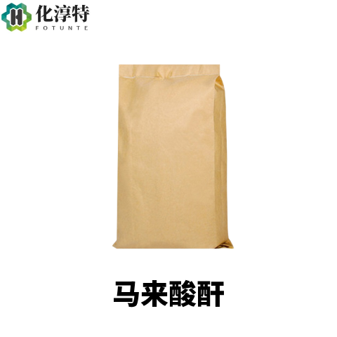 马来酸酐，白色针状结晶，中间体，应用于玻璃钢、复合材料、涂料等领域，108-31-6