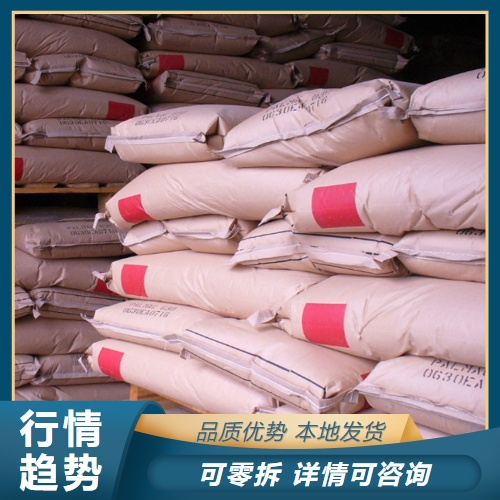   甲基丙烯酸钠 5536-61-8 分散剂纺织印染 