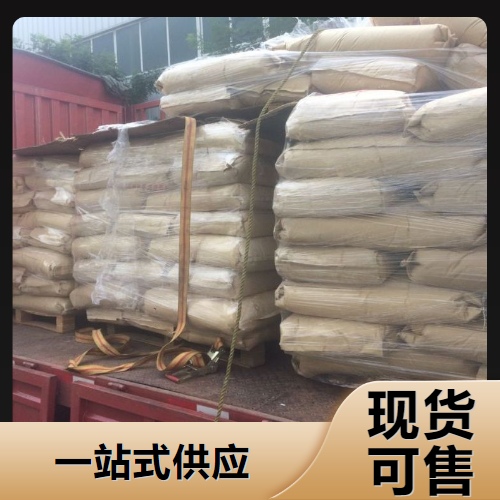   甲基丙烯酸钠 5536-61-8 分散剂纺织印染 