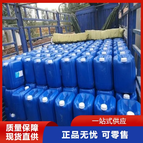  吉业升 季铵盐阳离子活性剂  清洁乳化剂 吉业升