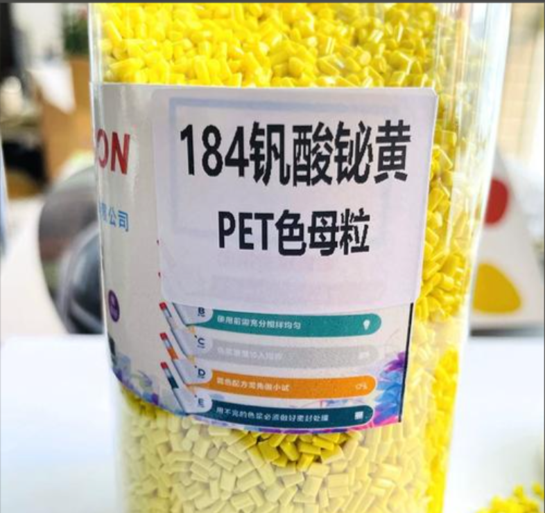   钒酸铋 14059-33-7 用于油漆涂料光催化剂 