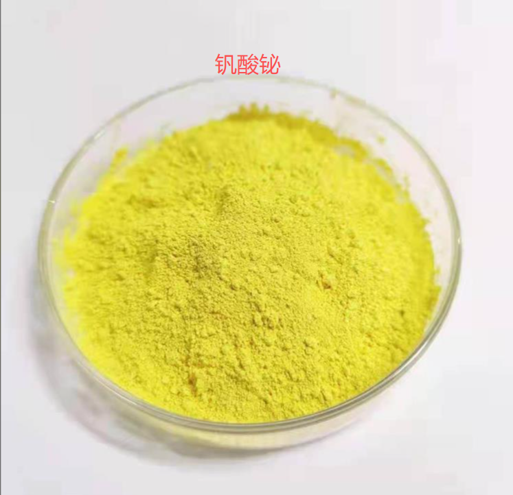   钒酸铋 14059-33-7 用于油漆涂料光催化剂 