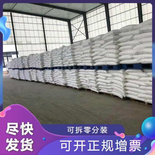   钒酸铋 14059-33-7 用于油漆涂料光催化剂 