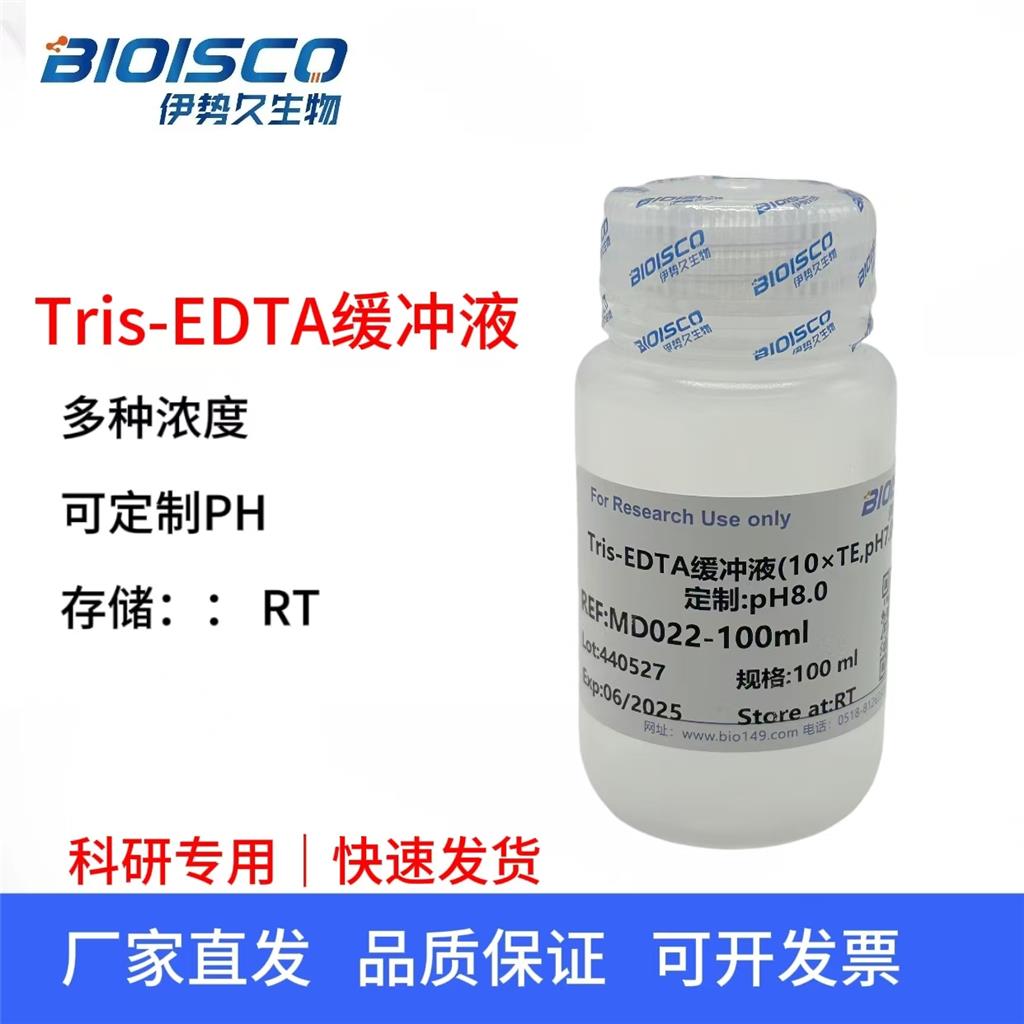 Tris-EDTA缓冲液（100×TE,PH8.0)