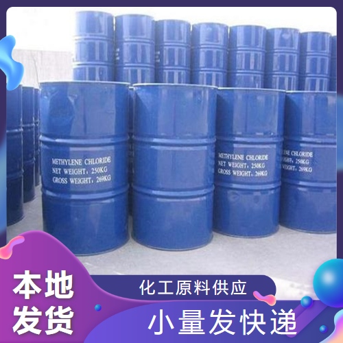   二氢香豆素 119-84-6 化妆品香精调制奶油 