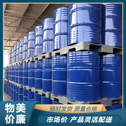   二氢香豆素 119-84-6 化妆品香精调制奶油 